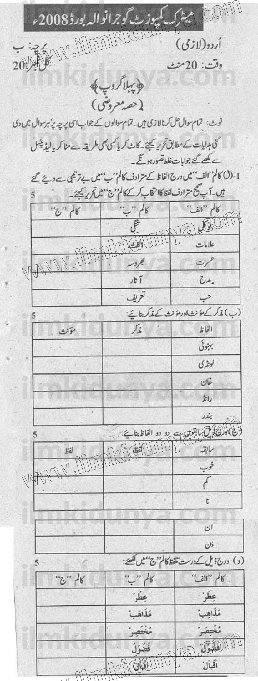 Paper Image